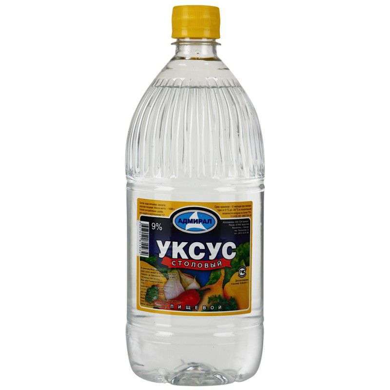Уксус.jpg Уксус.jpg