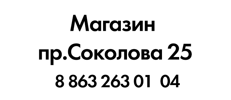 Без-имени-1_02.png