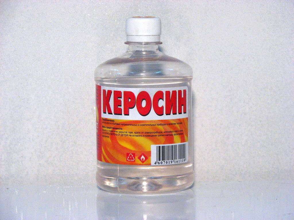 Керосин.jpg Керосин.jpg